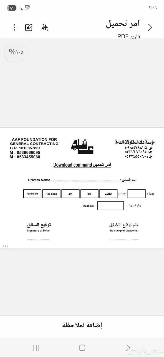 مطبعة مطبوعات شركة دعاية واعلان طباعة كروت دفاتر اكواب بوكس 11