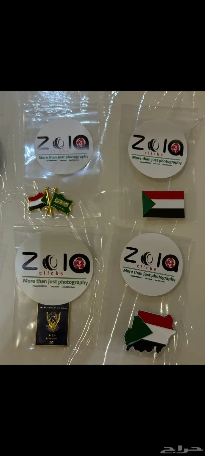 ميداليات مفاتيح وسلاسل وتركب عالجوالات 2