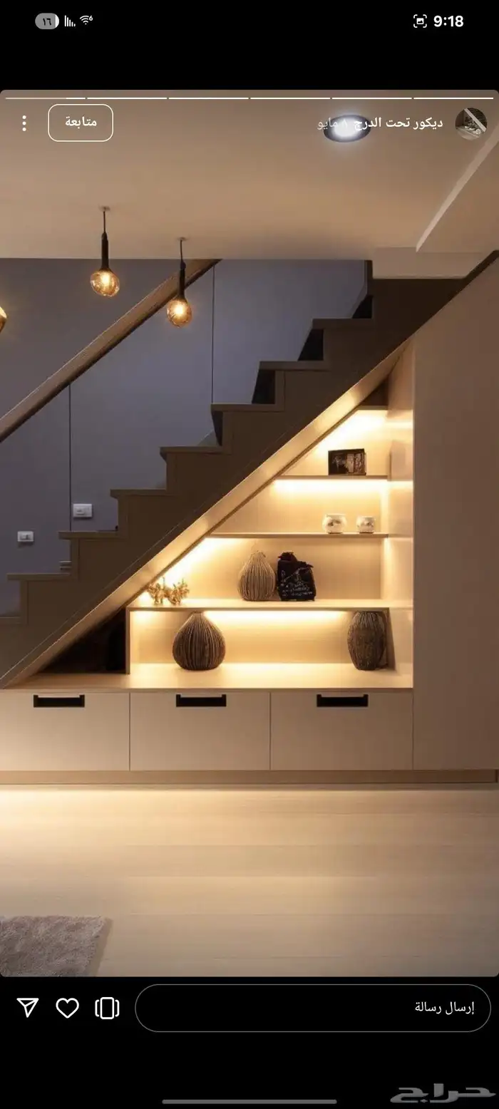 ديكورات وترميم الشرقيه  جلسات_خارجية  تنسيق_حدائق  مضلات_حدا 4