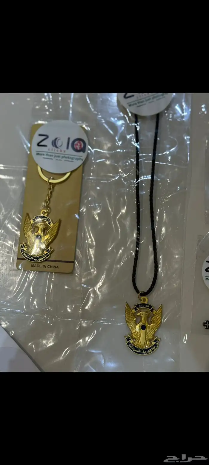 ميداليات مفاتيح وسلاسل وتركب عالجوالات 1