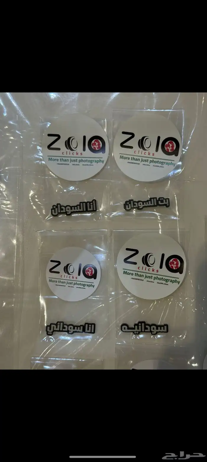 ميداليات مفاتيح وسلاسل وتركب عالجوالات 0