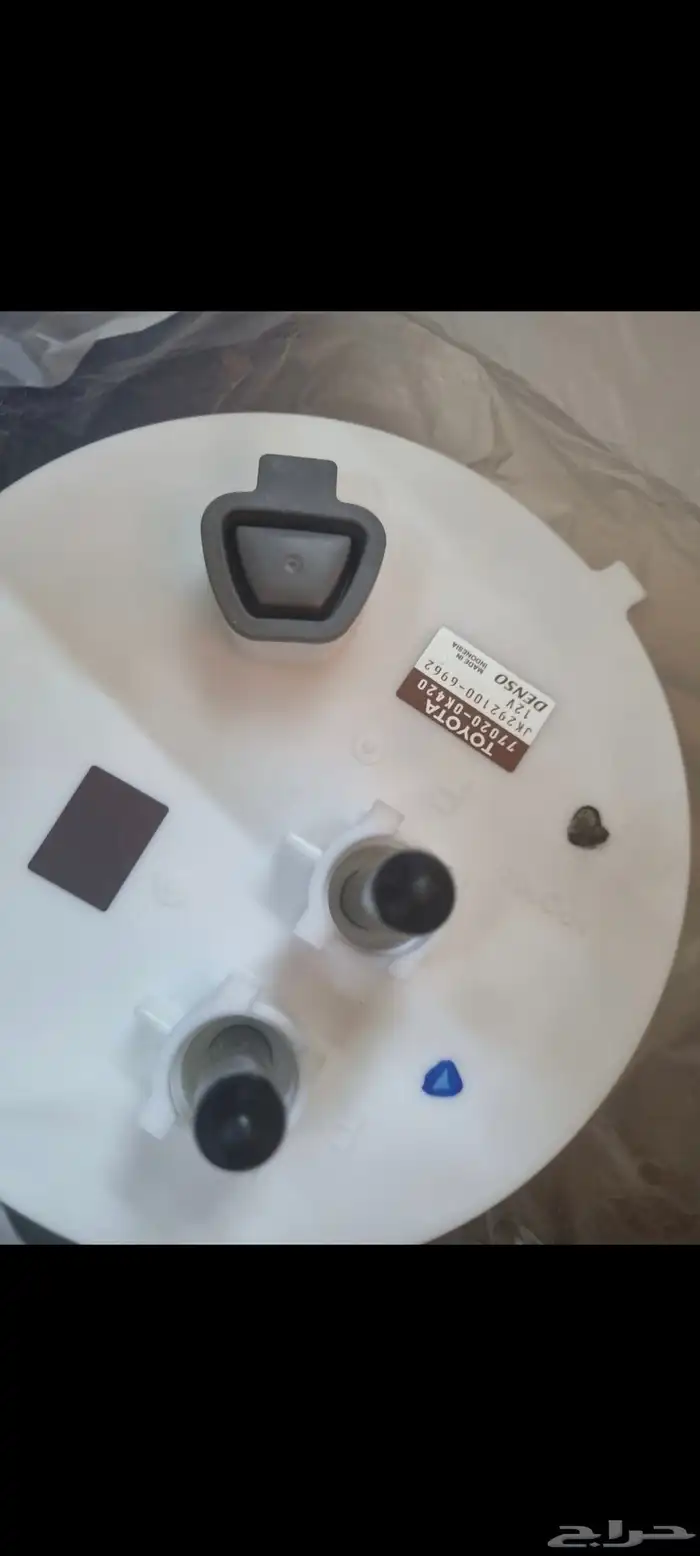 ضرمبة بنزين فورشنر من 2012لحدي 2015 2