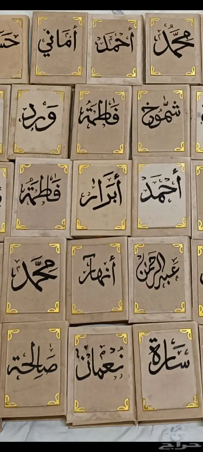 خطاط ورسام طلبات وجداريات 0