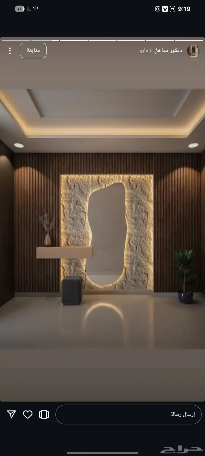 ديكورات وترميم الشرقيه  جلسات_خارجية  تنسيق_حدائق  مضلات_حدا 3