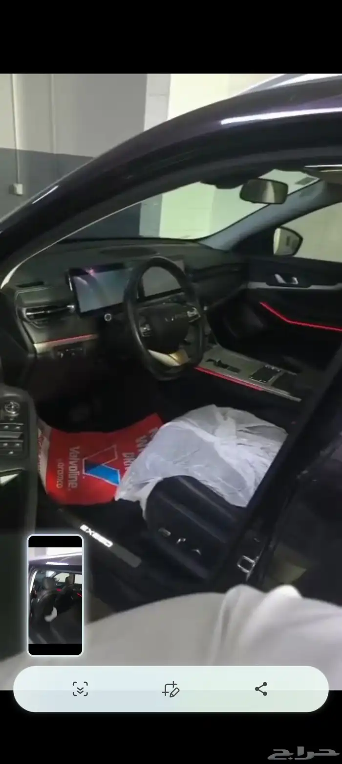 إكسيد TXL 2023 4