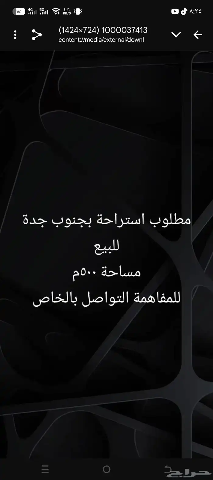 مطلوب استراحة 0