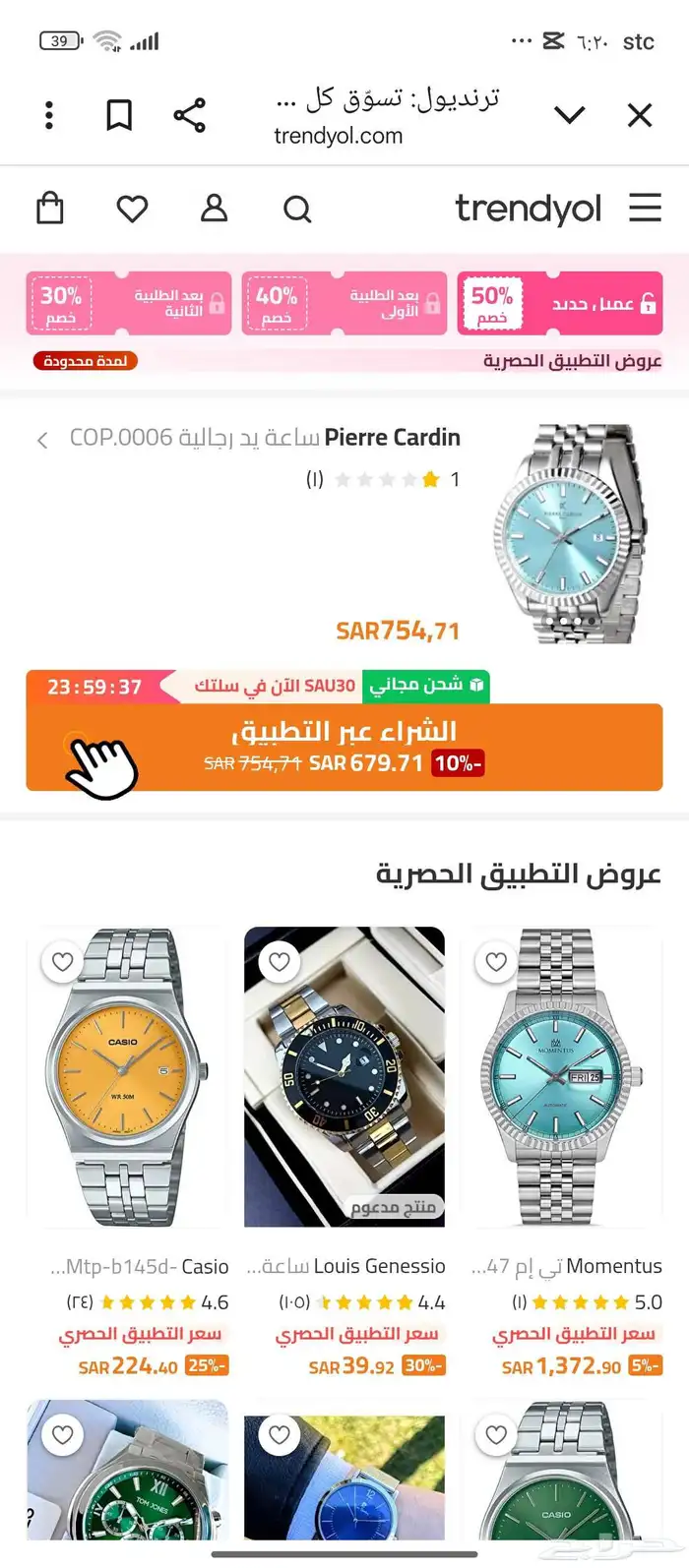 150ريال بس 0