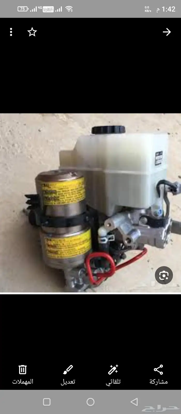 جيب تيوتا لكزس جيب برادو اي بي اس باكمات 4