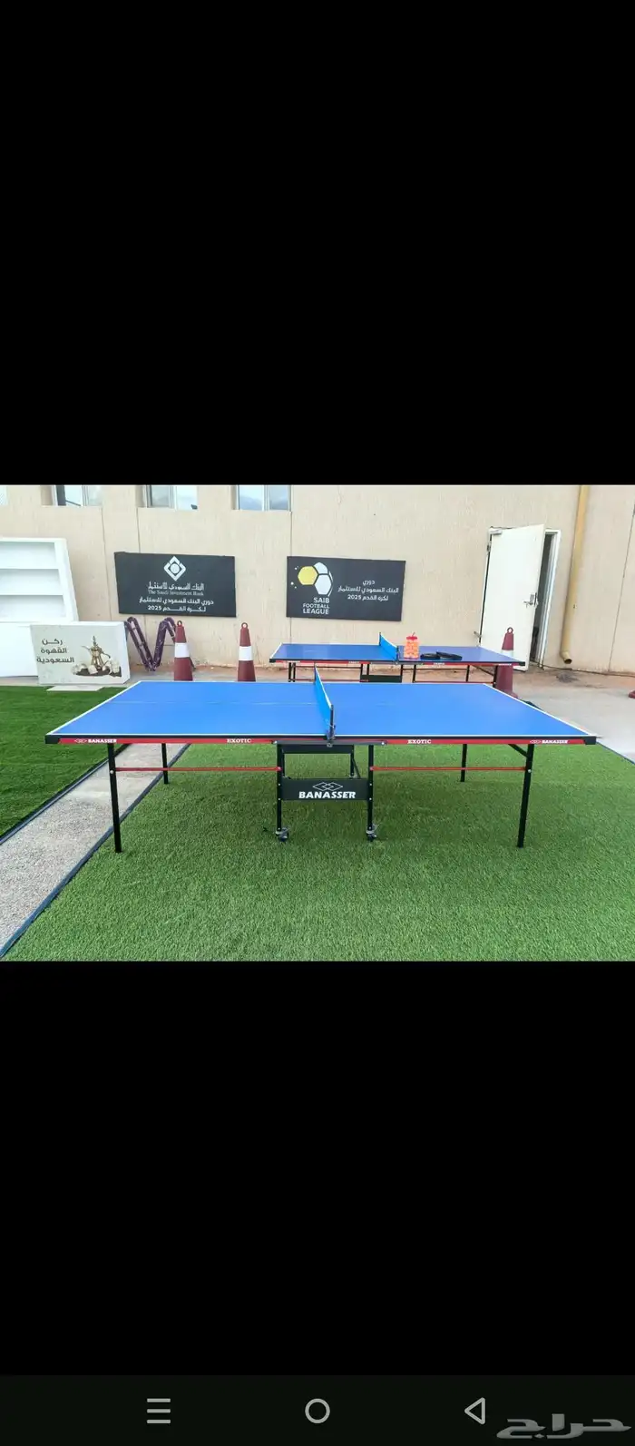 طاولة تنس 0