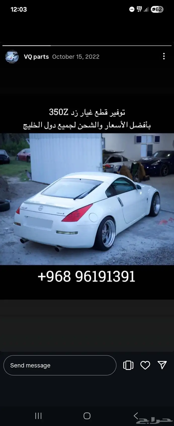 350z نيسان 1