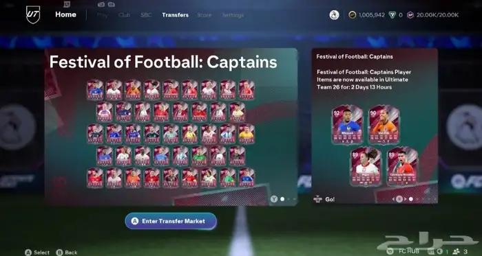 حساب فيفا 26 ستيم 2