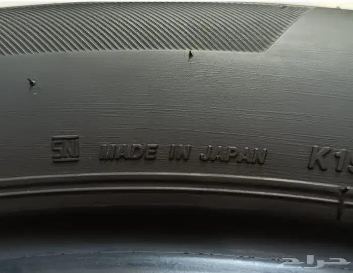 كفرين برجستون 20 50 245 4