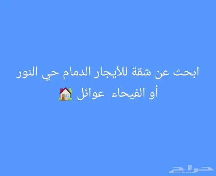 شقة للأيجار 0