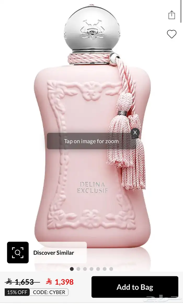 عطر دي مارلي 0