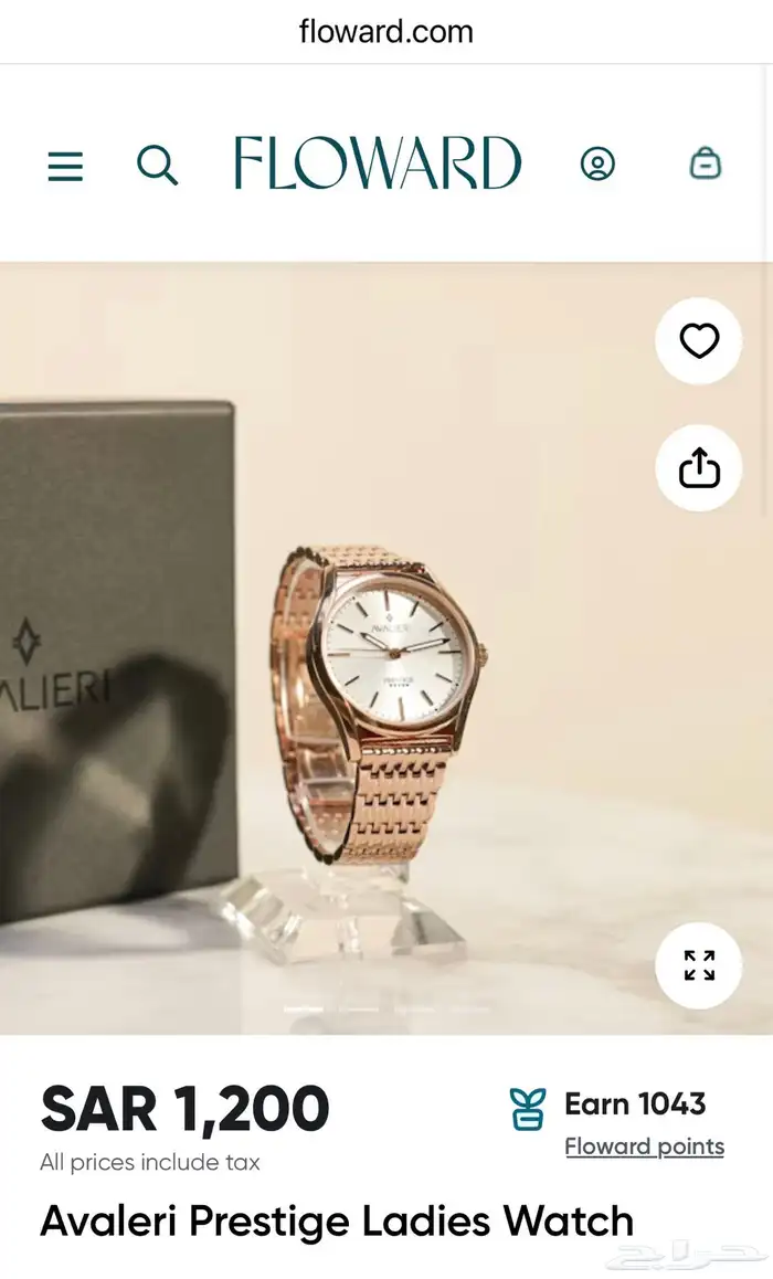 ساعة نسائية افيلري برستيج من الشايع اصلية جولد افاليري 0