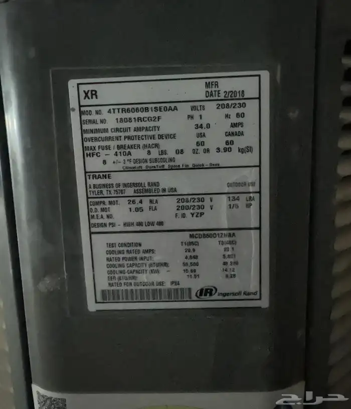 مكيفات تراين امريكي 5 طن سته حبات مع التوصيلات البيع كامل 0