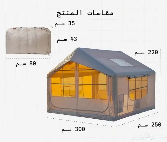 خيمة بر تركيب 4 دقائق مع خصم إضافي والشحن مجاني لكل المملكة 10