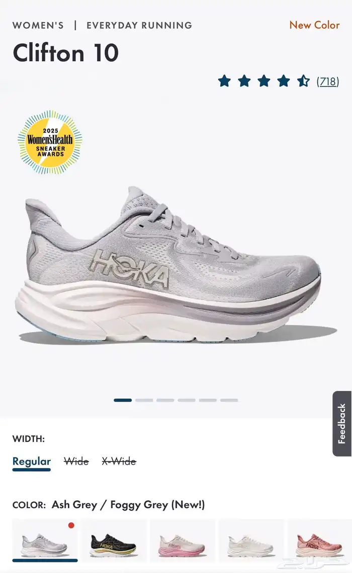 حذاء من الماركة الشهيرة هوكا Hoka نسائي 0