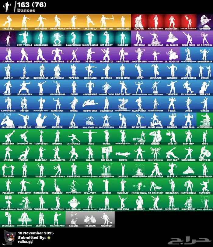 حساب فورتنايت شيطون 4