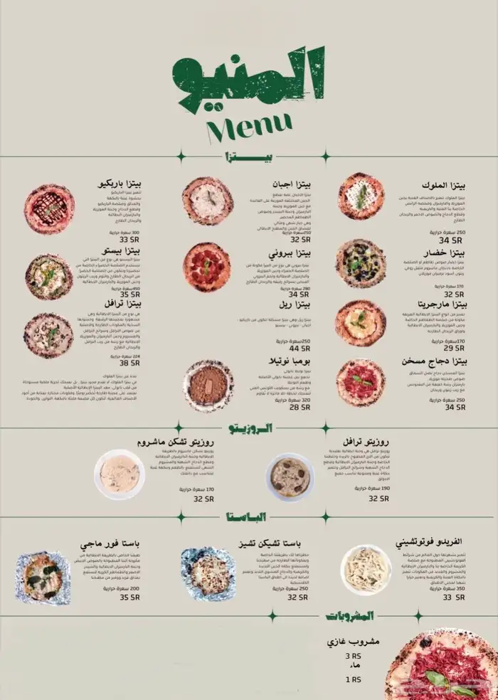 مصورين تصوير مطاعم كوفيهات منتجات مطاعم منتجات كوفيهات  . 2