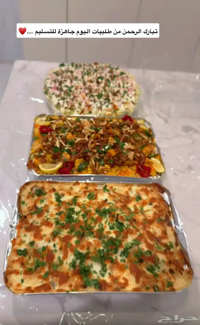 متوفر عريكه جنوبيه وحجز حنيذ بالمرخ 3