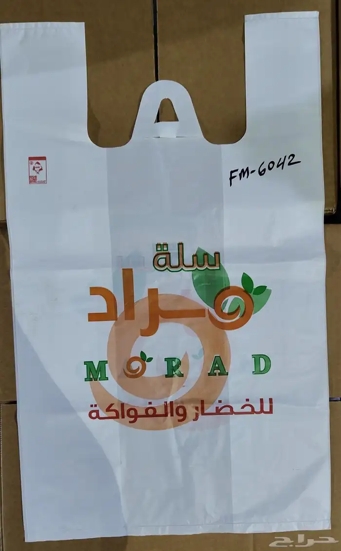 مصنع أكياس بلاستيك 57