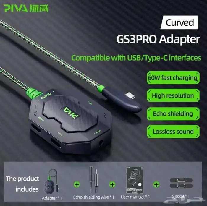 وصلة بيفا للألعاب 0