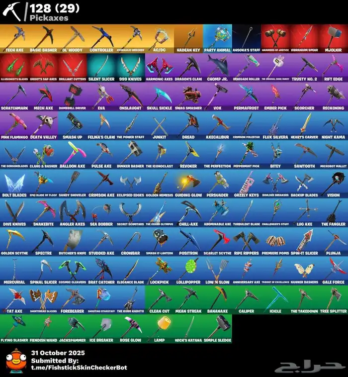 جوردن الطيار شيطون 5