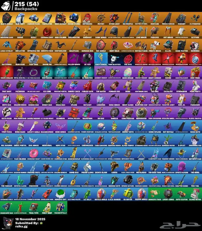 حساب فورتنايت شيطون 2