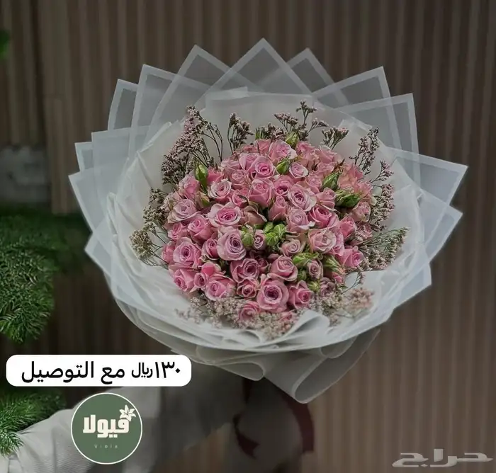 باقة ورد وهدايا 4