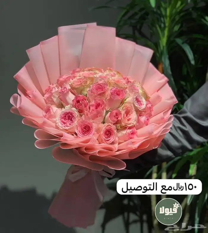 باقة ورد وهدايا 5