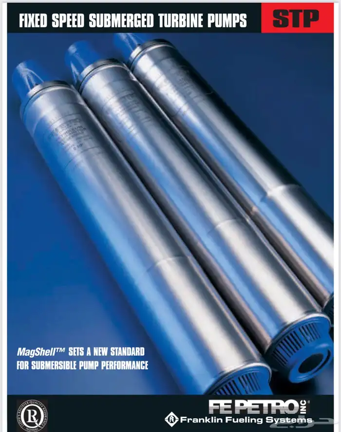 غطاس بنزين و ديزل 6