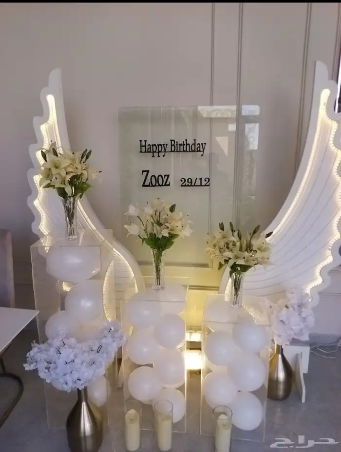 عيد ميلاد منسق أعياد الميلاد 29