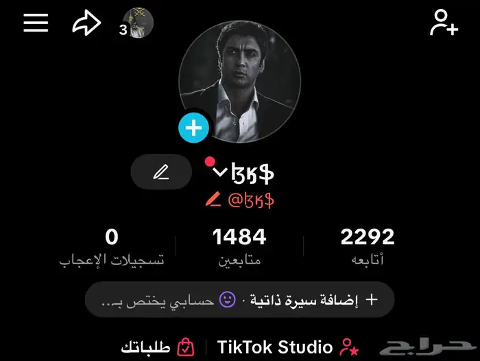 حسابات تيك توك 0