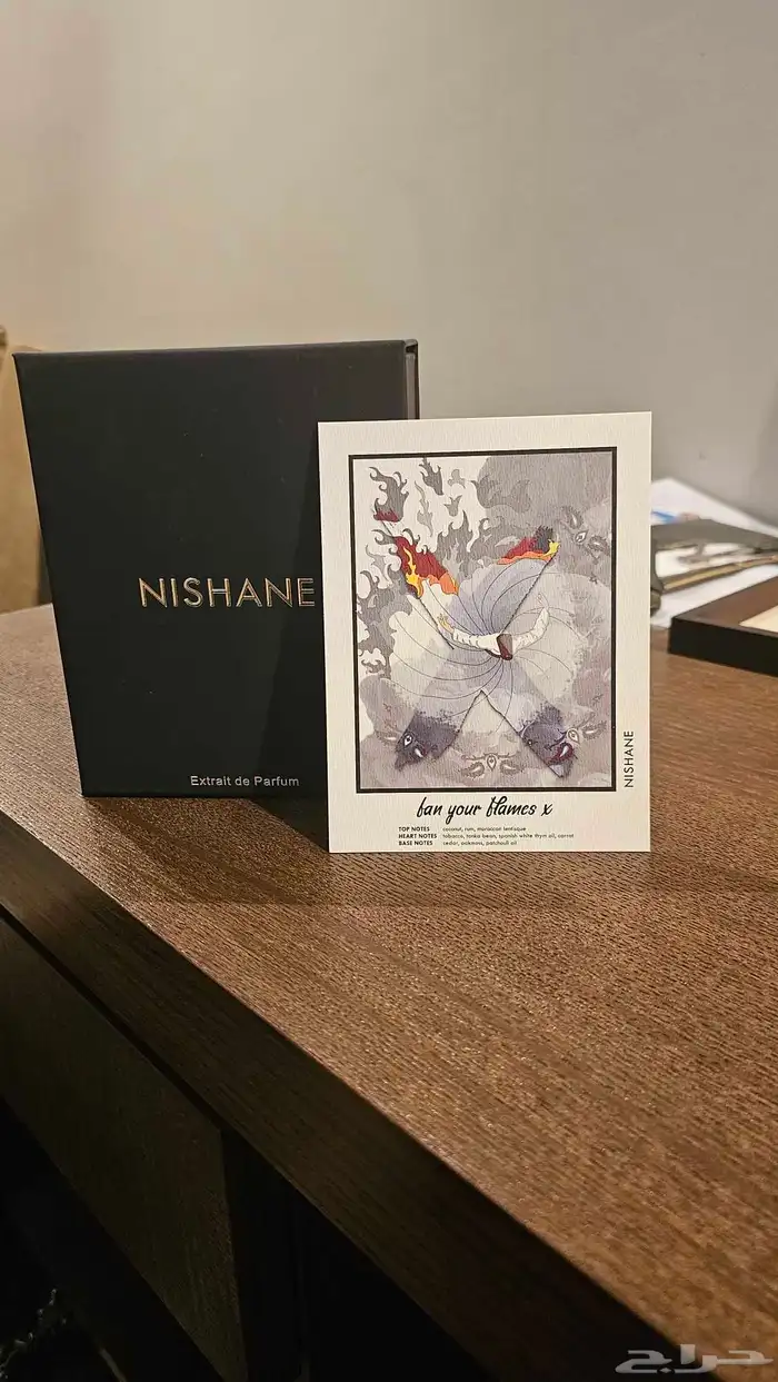 عطر نيشاني فان يور فليمز x 100 مل 2