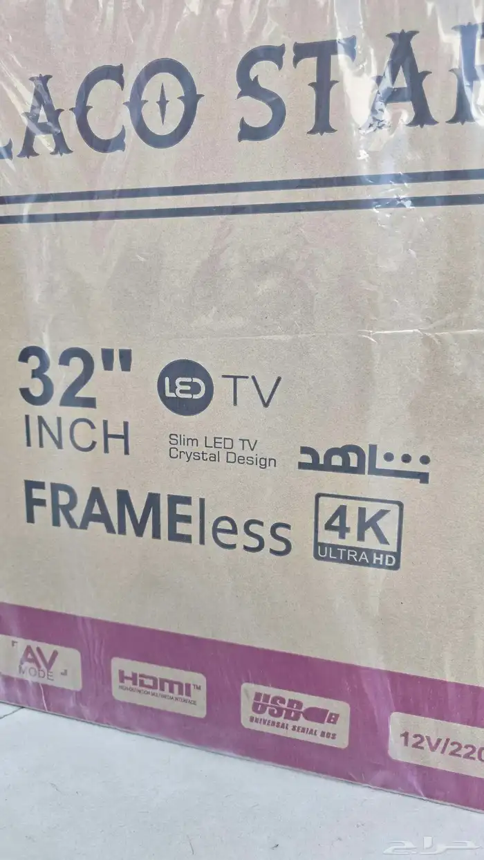 تلفزيون يعمل على البطارية 12فولت مباشرة للبر والبحر والكرفان 4