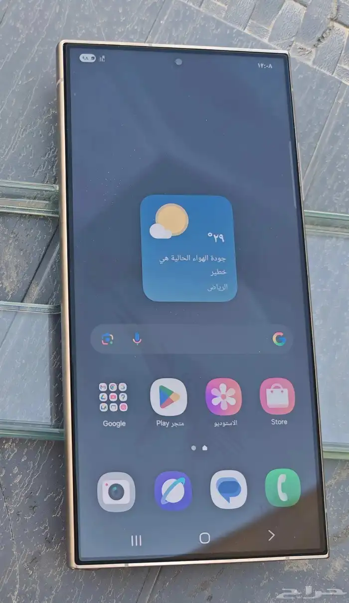 جوال S24 ultra 2