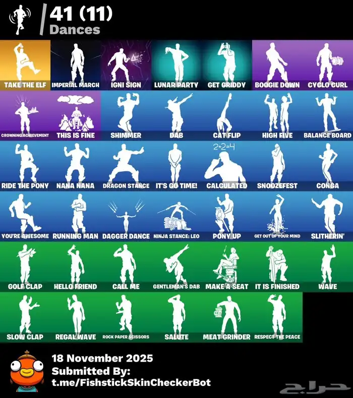 حساب فورت رخيص جدا 2