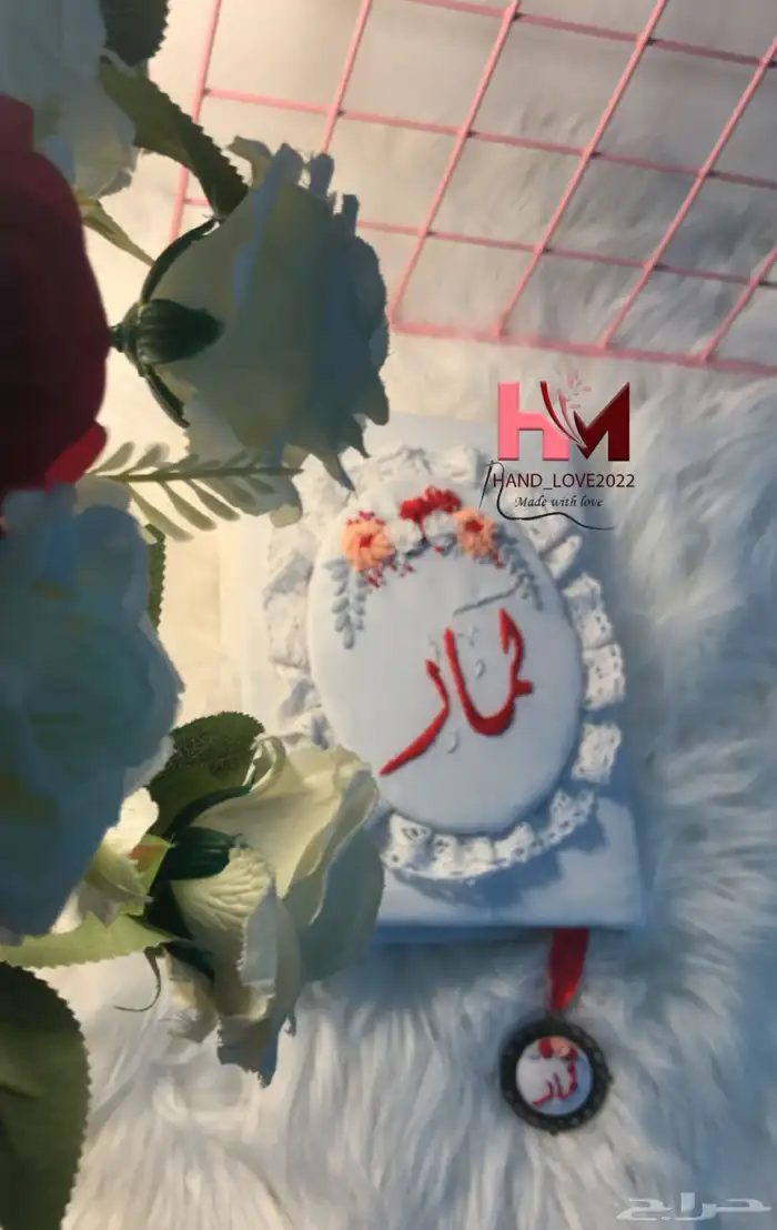 مصاحف مطرزه بالاسماء حسب الطلب باجود انواع الخيوط 8