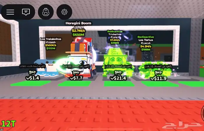 للبيع حيوانات ماب السرقه روبلوكس بفلوس وليس شحن 3