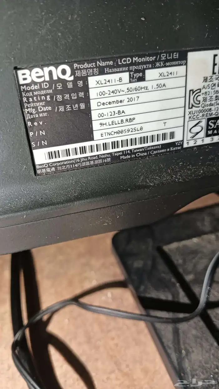 شاشه كمبيوتر شخصي حاله ممتازه 0