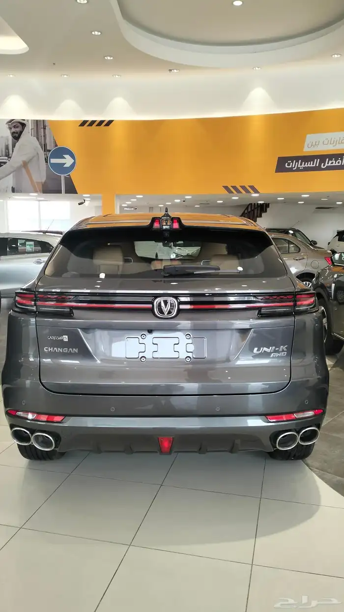 تصفيات 2025 شانجان يوني كي 7