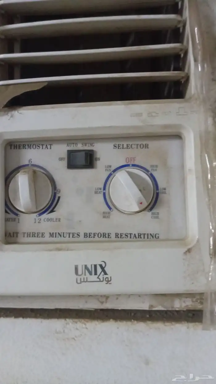مكيف يونكس 18 وحده 0