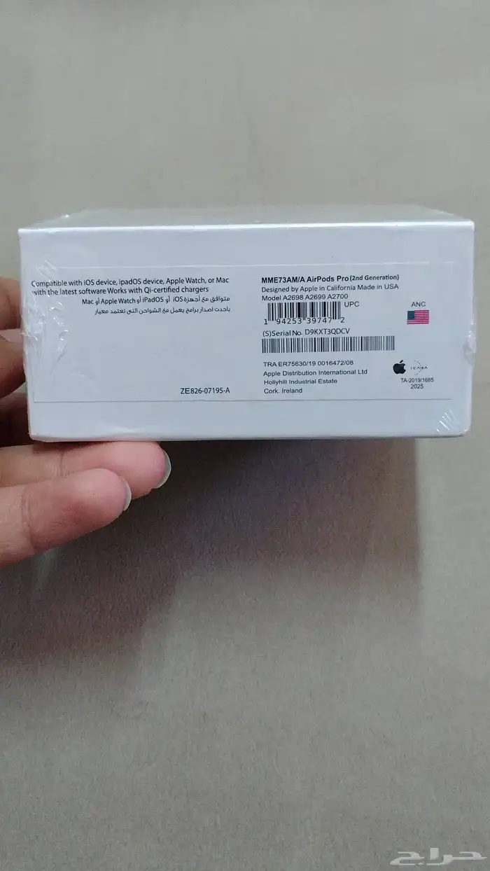 للبيع سماعات AirPods Pro 2 1