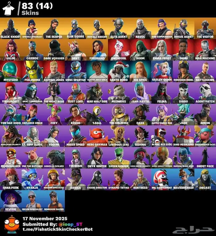 حساب شيطون نادر 1