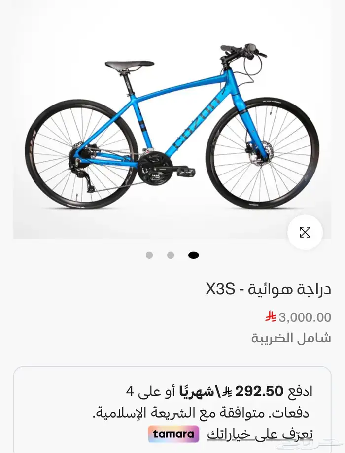 دراجة هوائية جديدة مستخدمة ساعة للبيع مع جميع الاكسسوارات 1