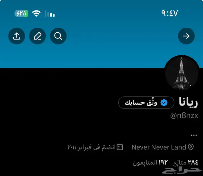 حسابات إكس تويتر قديمة 3