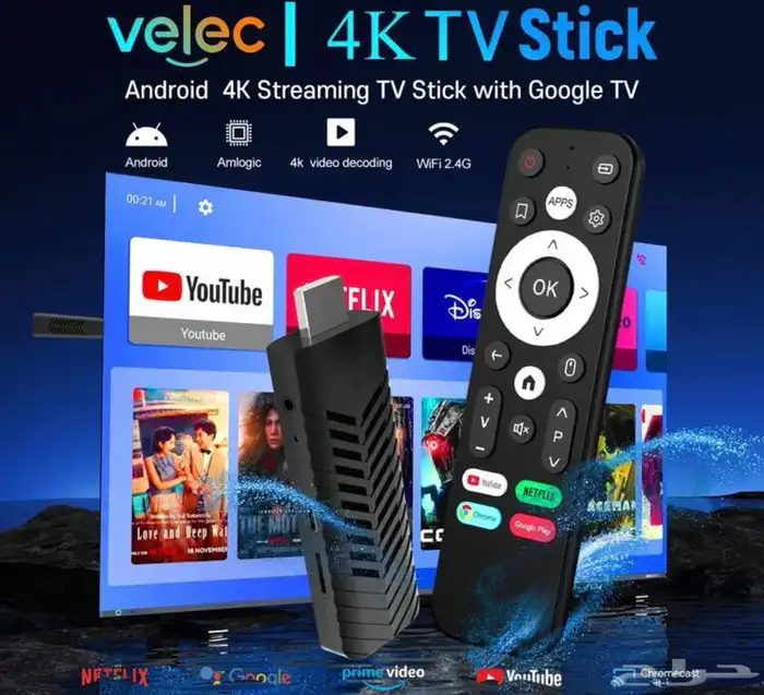 رسيفر أندرويد 0