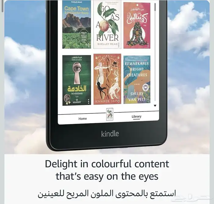 Kindle Colorsoft 1