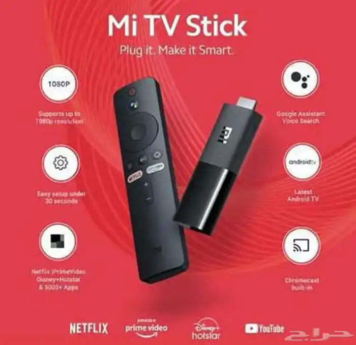 جهاز شومي تي في tv 0